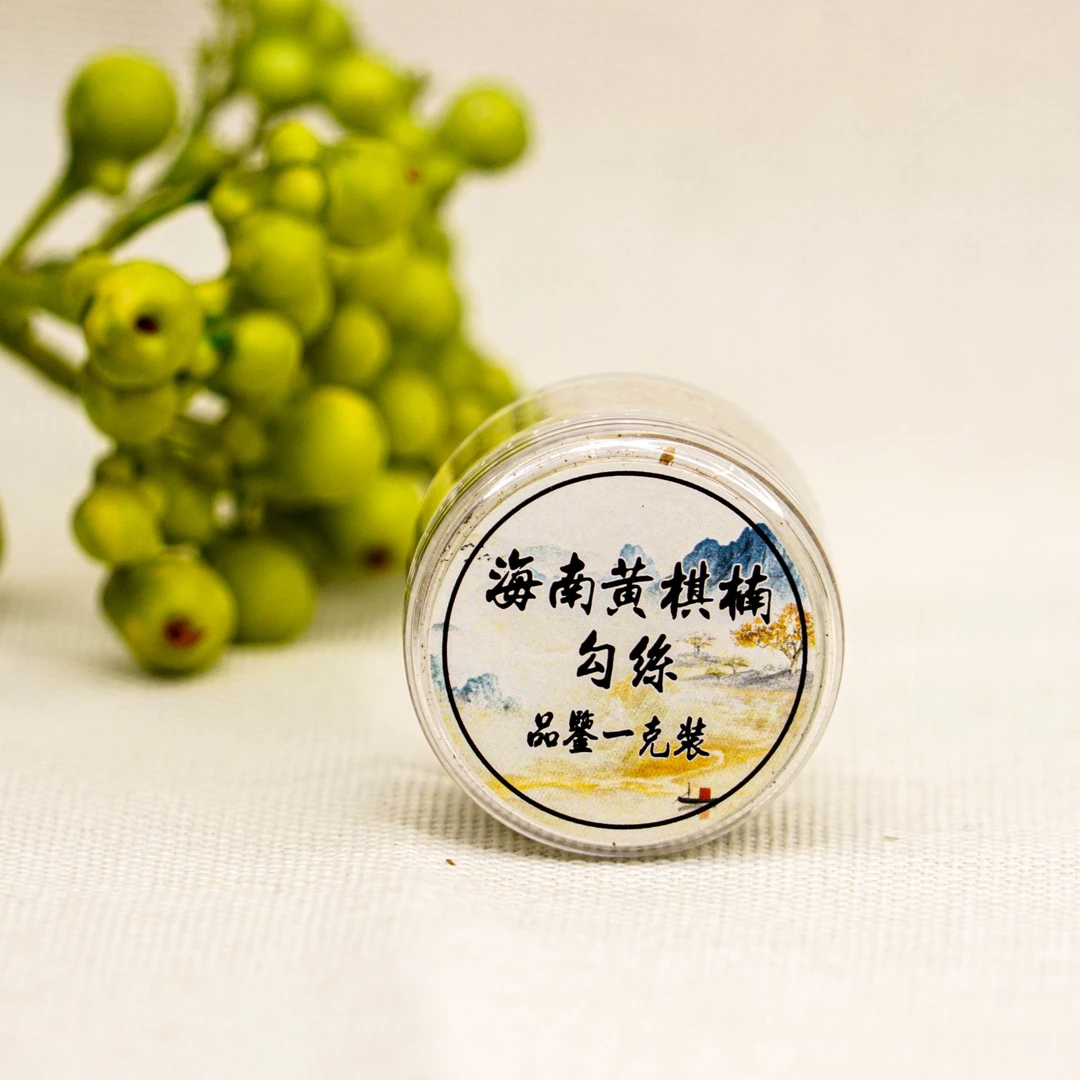 【金腾香舍】海南黄棋楠勾丝品鉴一克装
