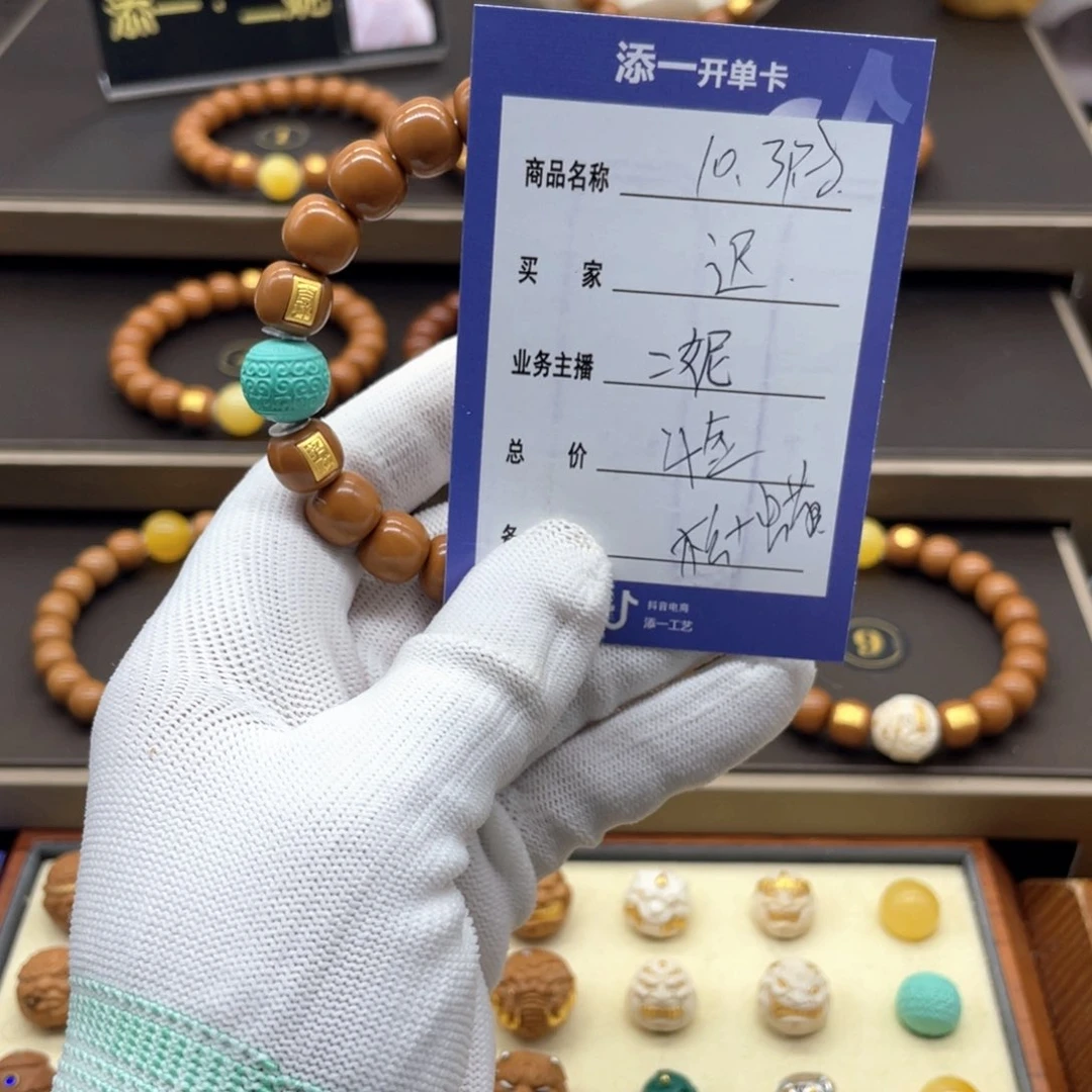 猴头核桃吊坠迟*东猴头