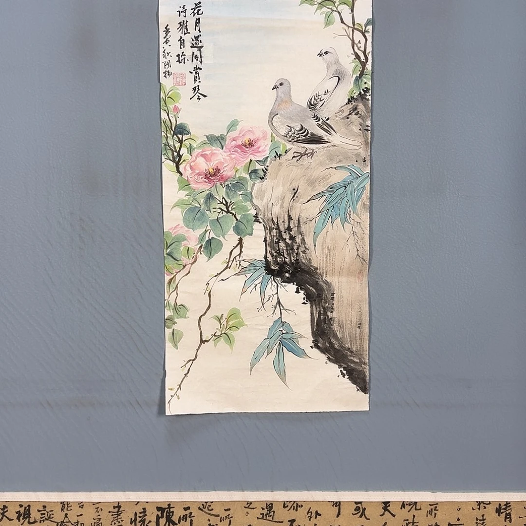 国画350 牡丹仙子好