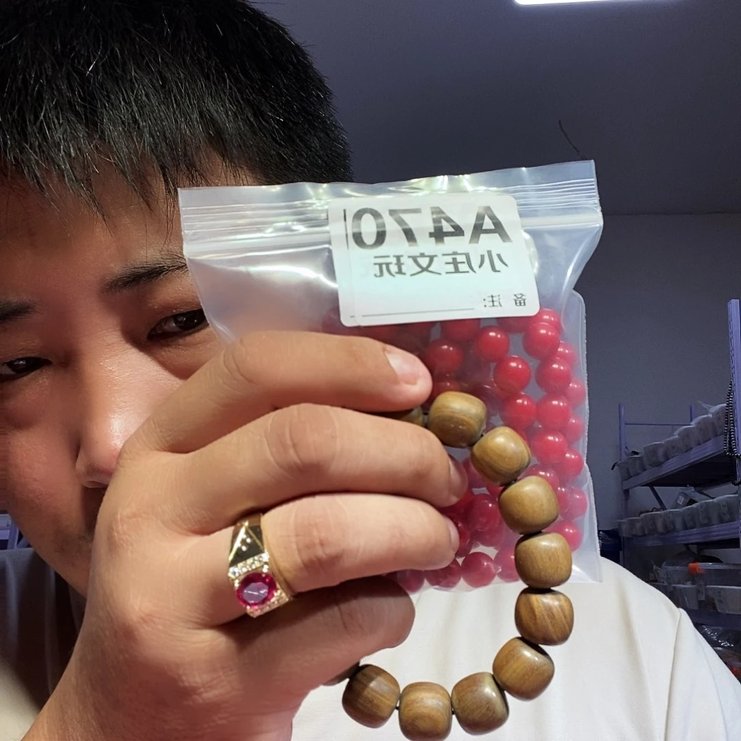 【闪购商品】黑檀木470
