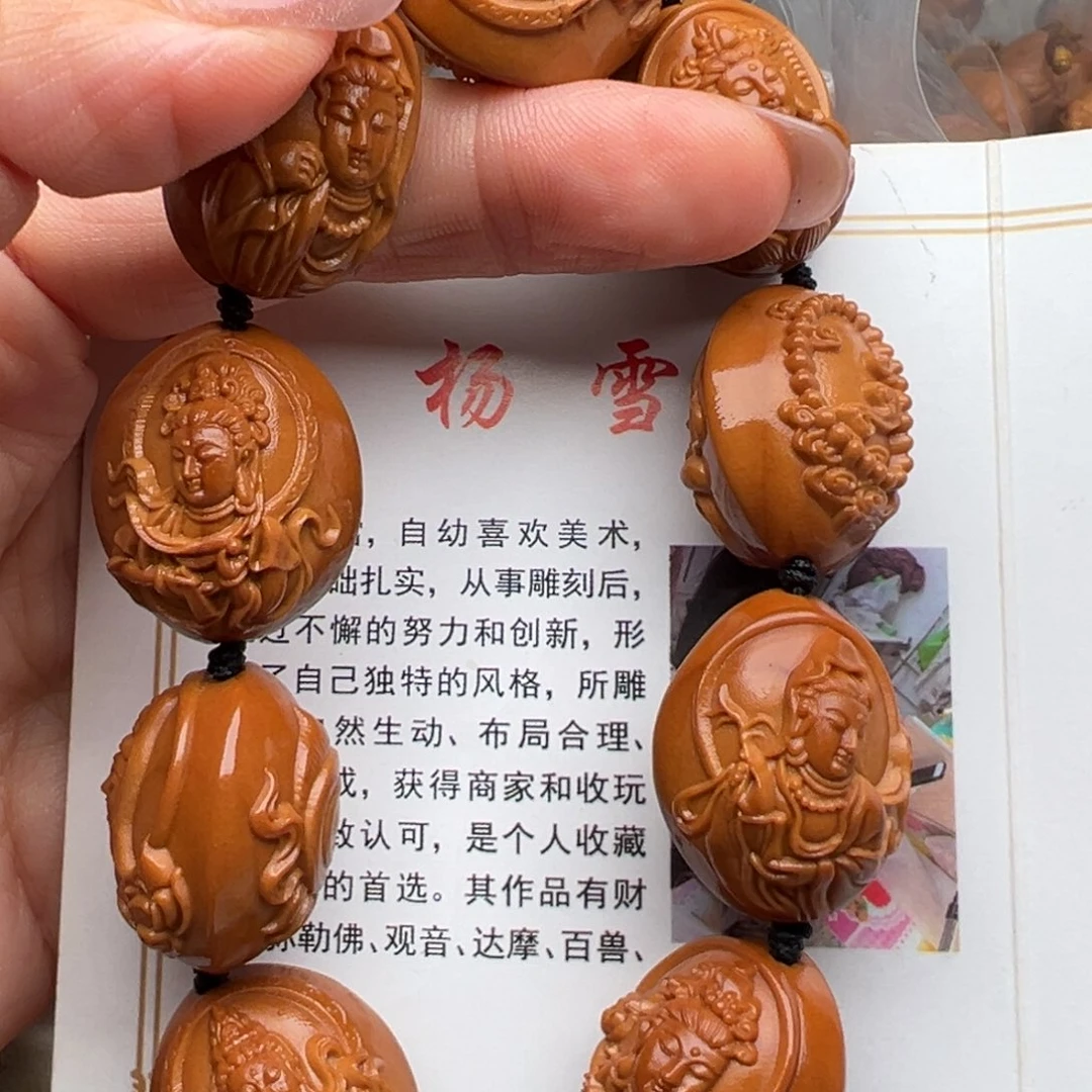橄榄核手串/手链橄榄核
