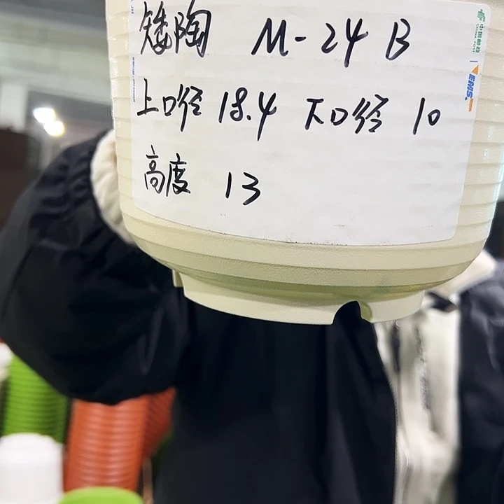 正品矮陶口18高18白色10个无托
