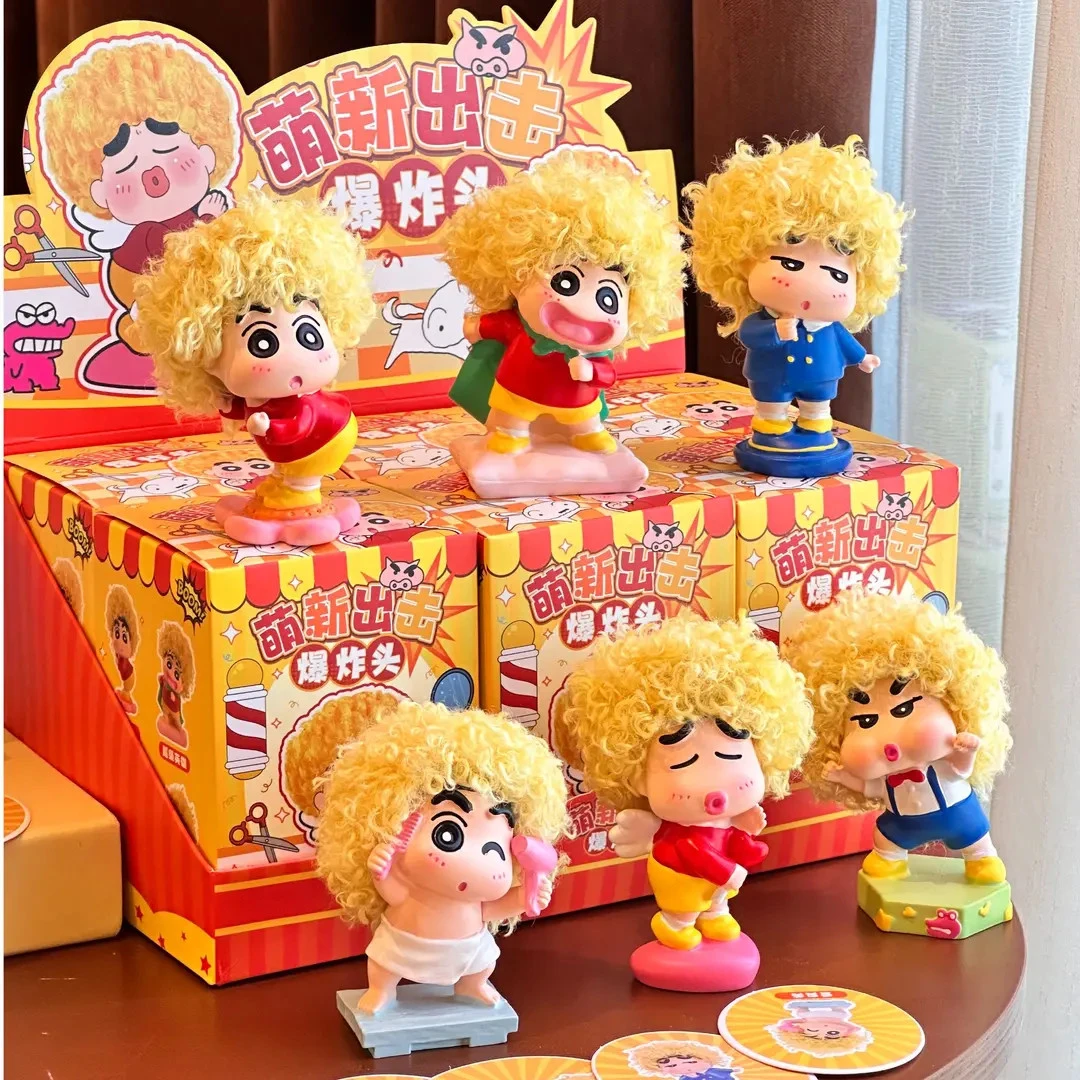蜡笔小新萌新出击爆炸头可爱盲盒小众创意生日礼物送好友车载摆件