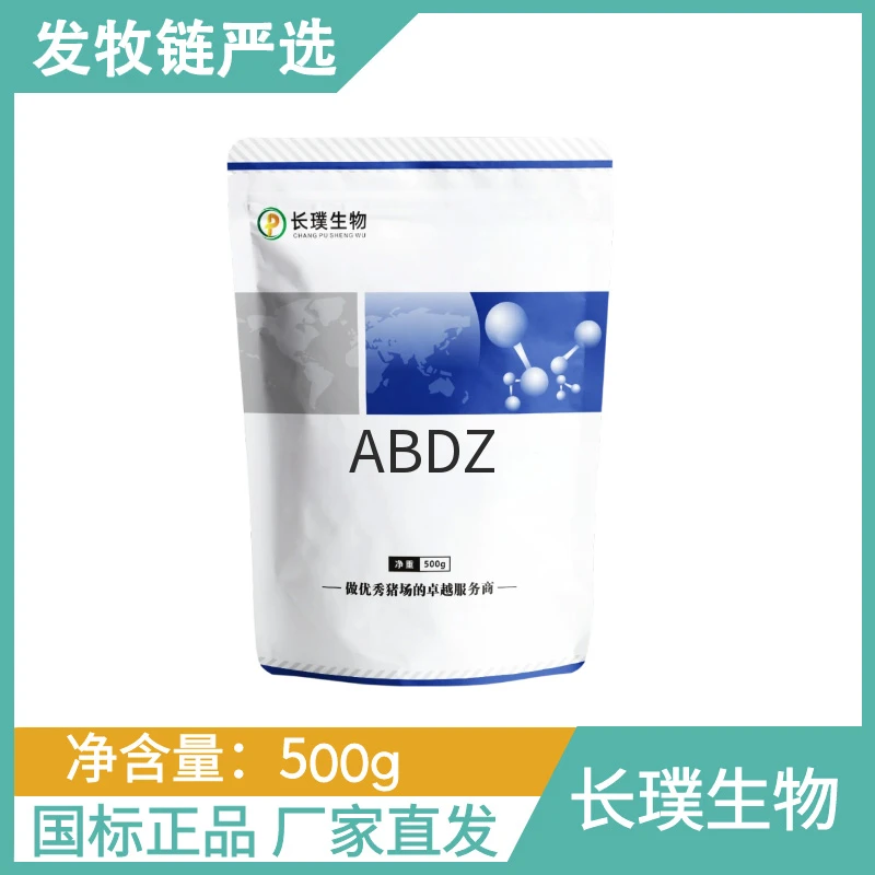 【长璞生物】啊本打错-驱虫