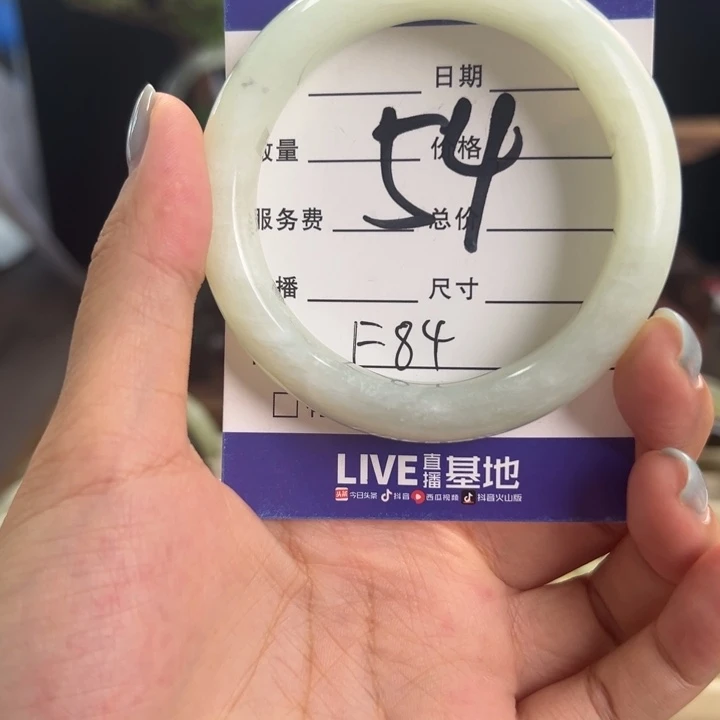 蛇纹石玉合金手镯