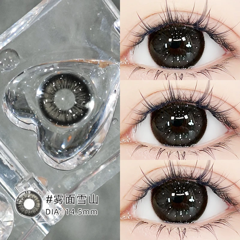 OVOLOOK【日抛10片装】雾面雪山大直径隐形眼镜G2黑色自然扩瞳美瞳