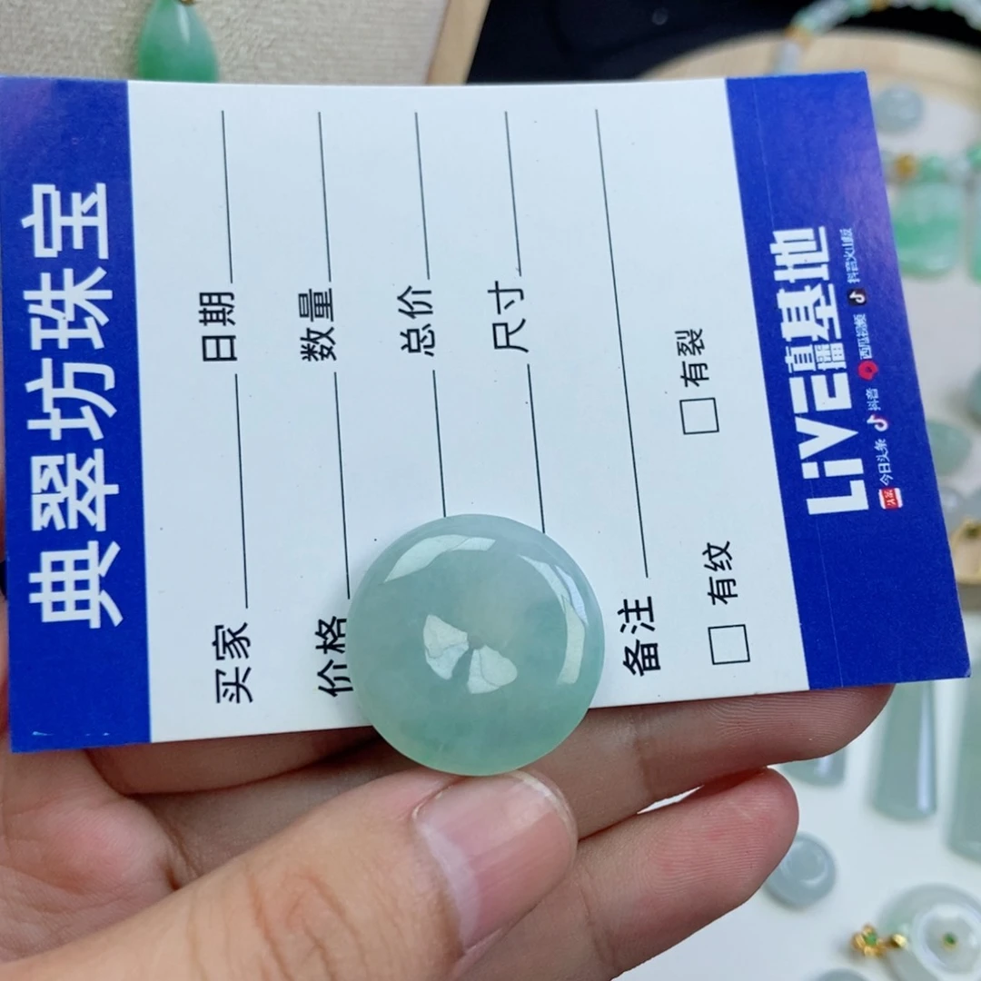 翡翠未镶嵌颈饰姚*迪翡翠