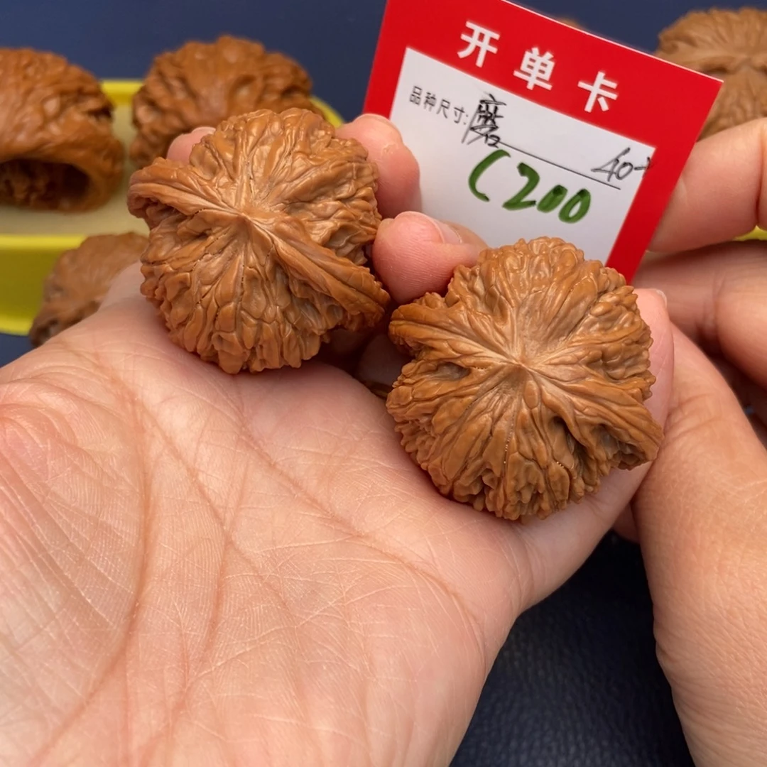 文玩核桃吊坠文玩核桃