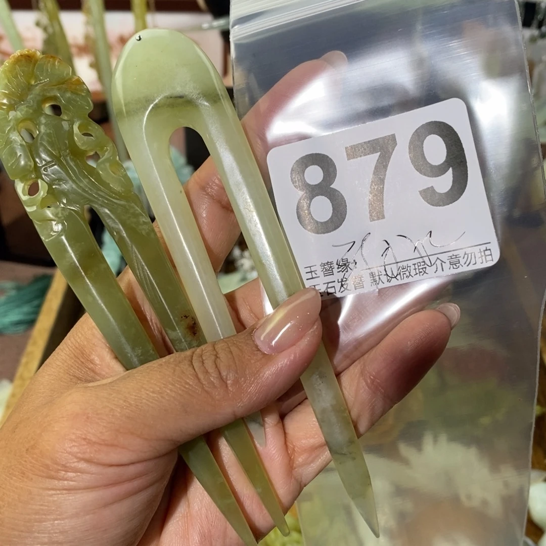 小***啊蛇纹石玉未镶嵌发饰