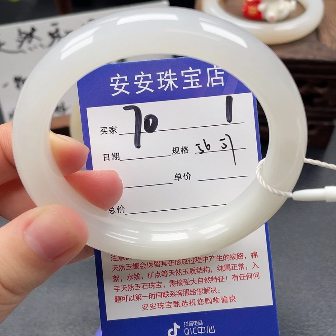 和田玉未镶嵌手镯