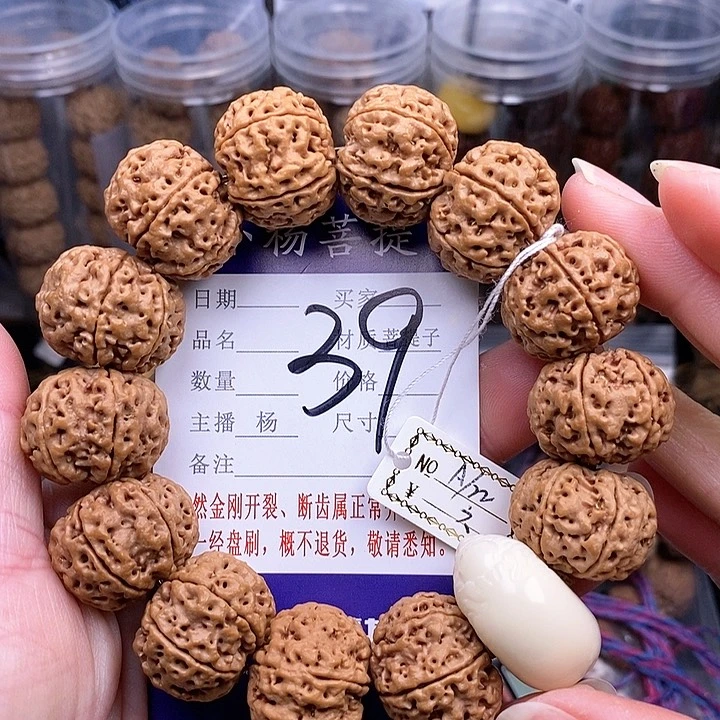 手串金刚菩提22六瓣
