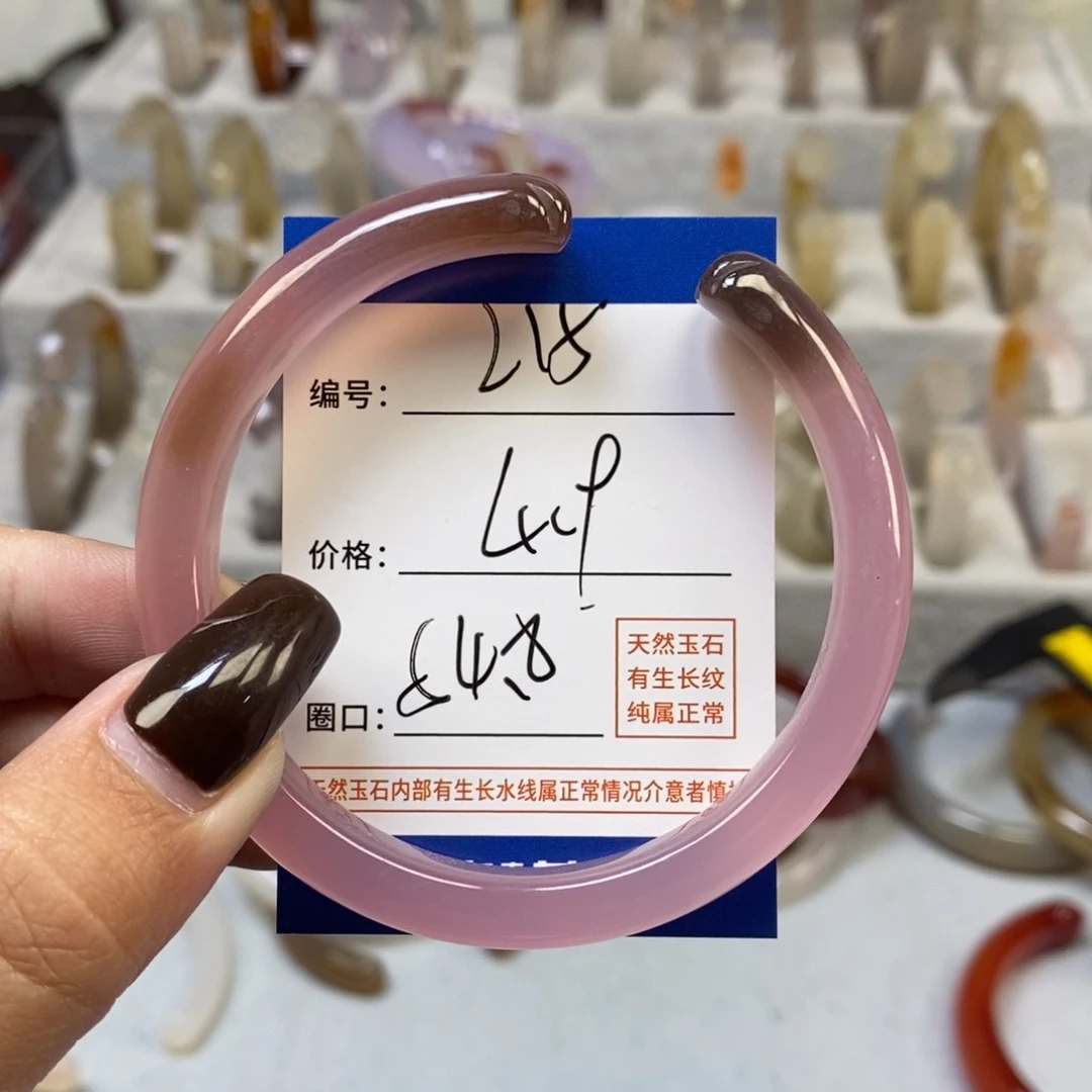 手镯玛瑙/玉髓未镶嵌215