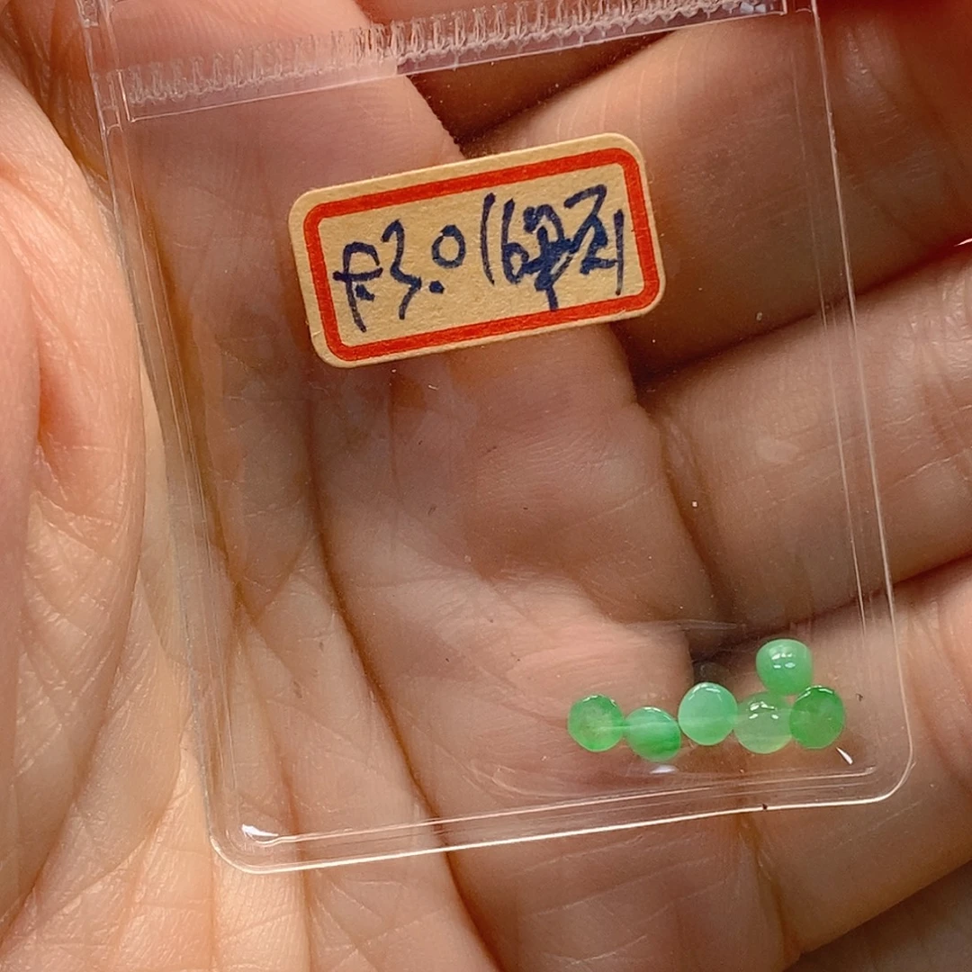 翡翠裸石翡翠蛋面