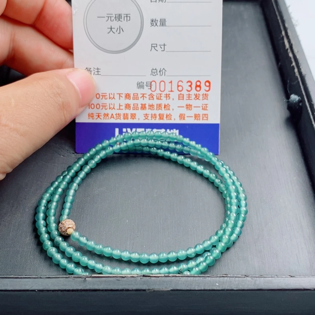 未镶嵌手链翡翠手串