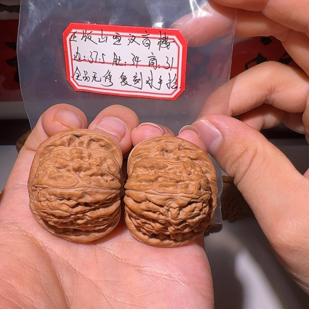文玩核桃吊坠37.5全品汉高楼