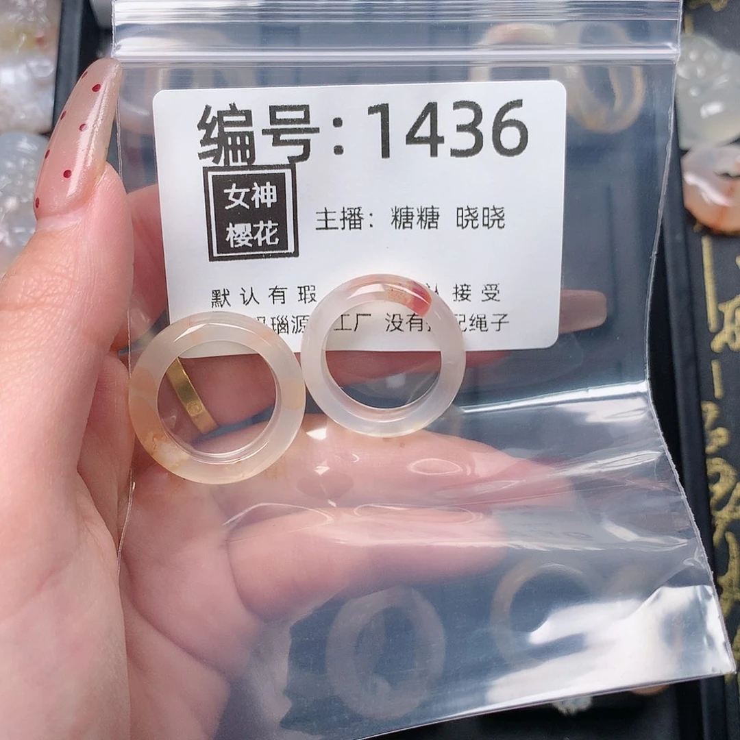 玛瑙/玉髓颈饰合金我****驹