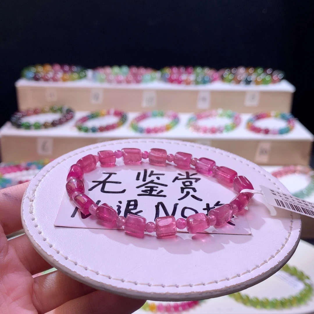 手链未镶嵌碧玺不退换