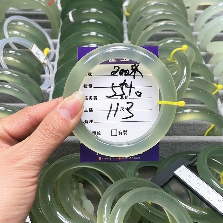 蛇纹石玉手镯未镶嵌呱*