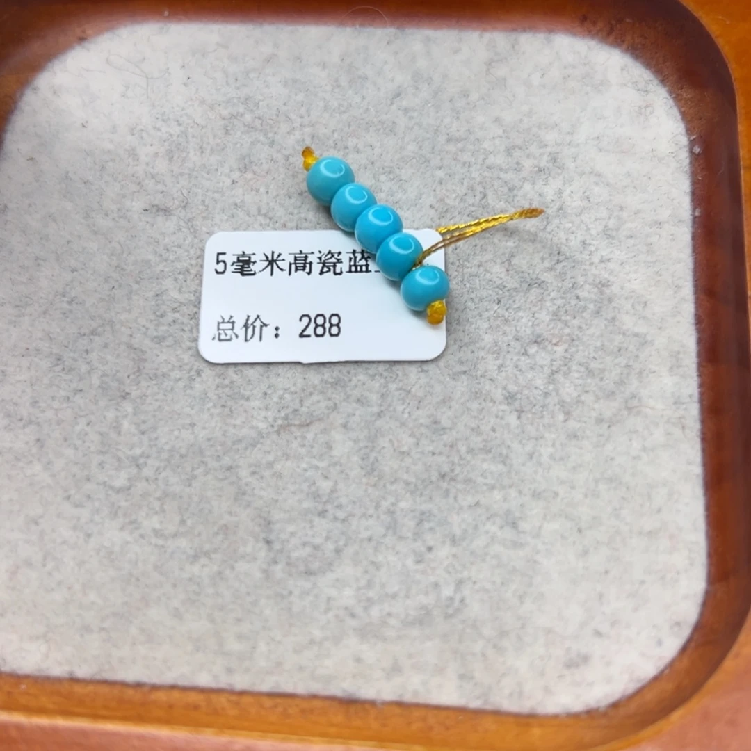 绿松石未镶嵌珠宝半成品