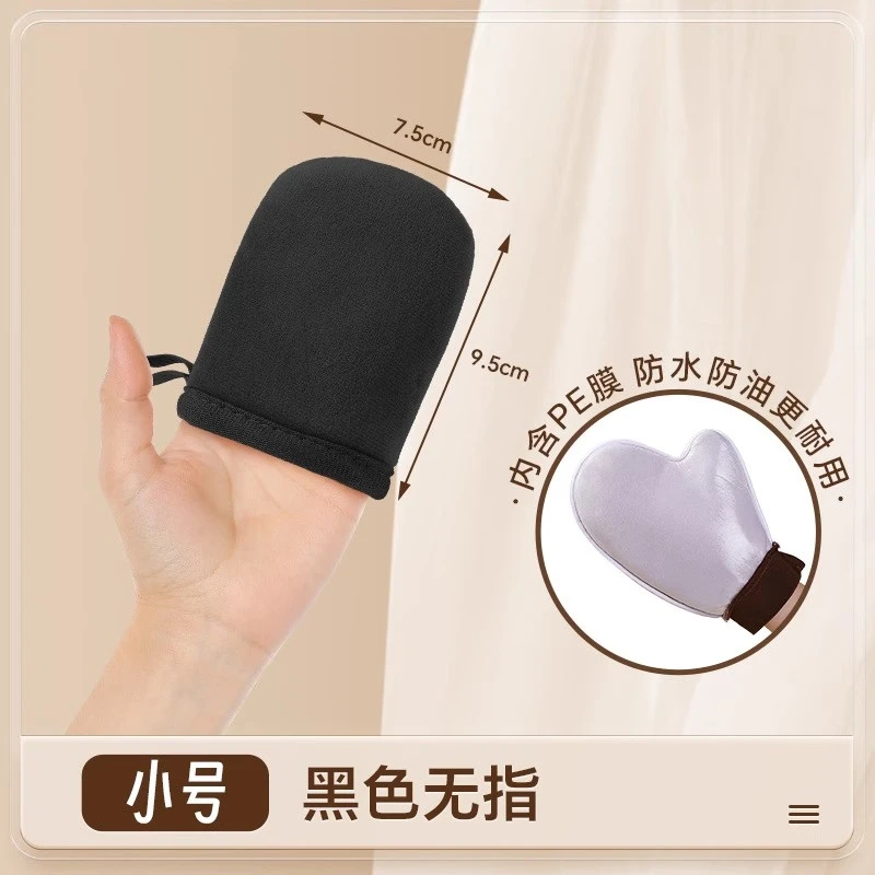 擦身体素颜霜手套身体乳美黑涂抹神器植绒涂抹spa快速涂防晒工具