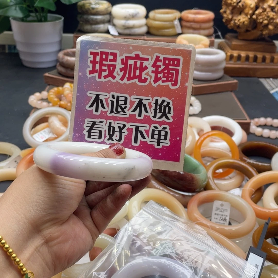 奶***思石英岩玉未镶嵌手镯