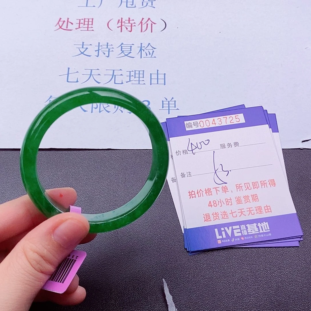 拍下实物为准11111