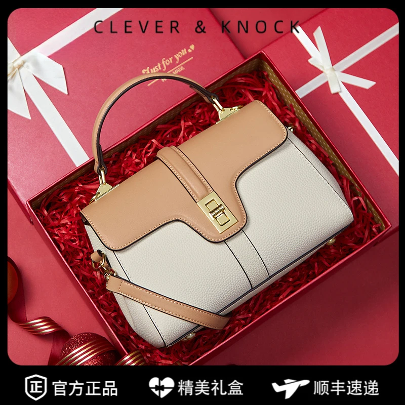 CleverKnock手提包包女2025新款女士斜挎妈妈包礼物高级时尚单肩