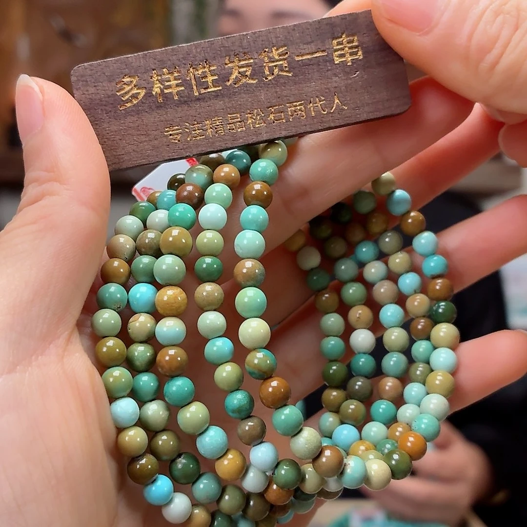 未镶嵌绿松石珠宝奇石