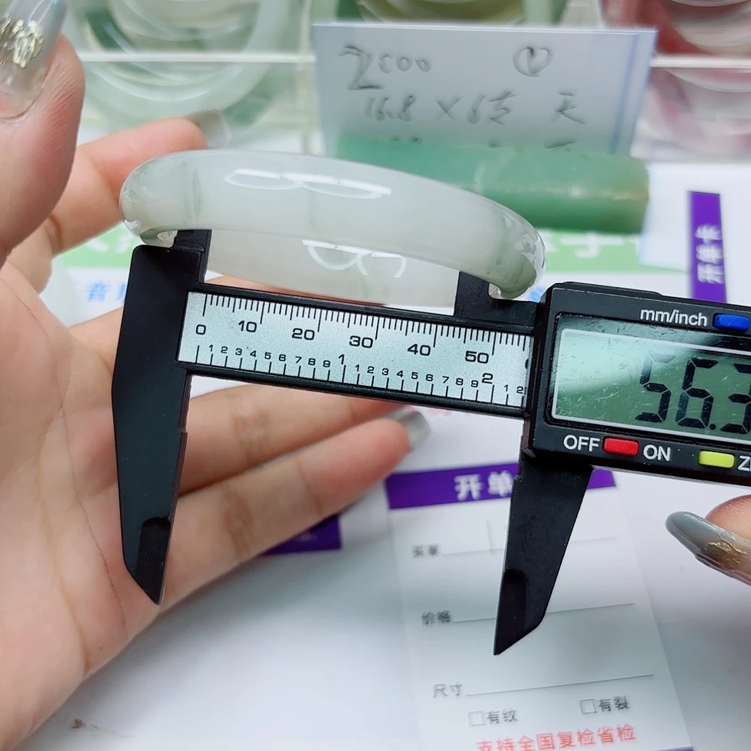 未镶嵌手镯石英质玉121/5556