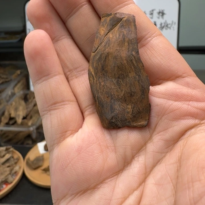 印尼红土九分沉2.1克。