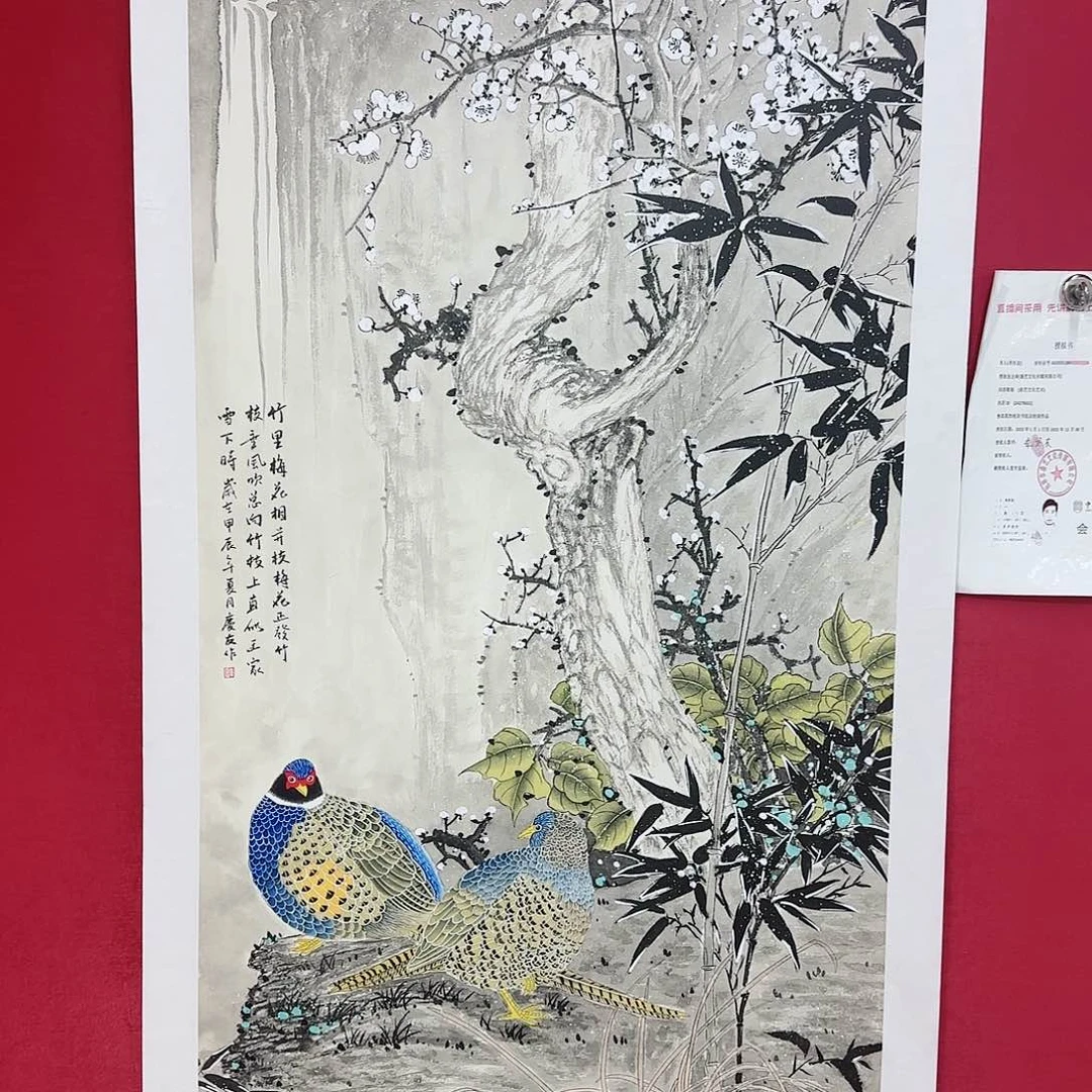 国画红皮书指出该公司