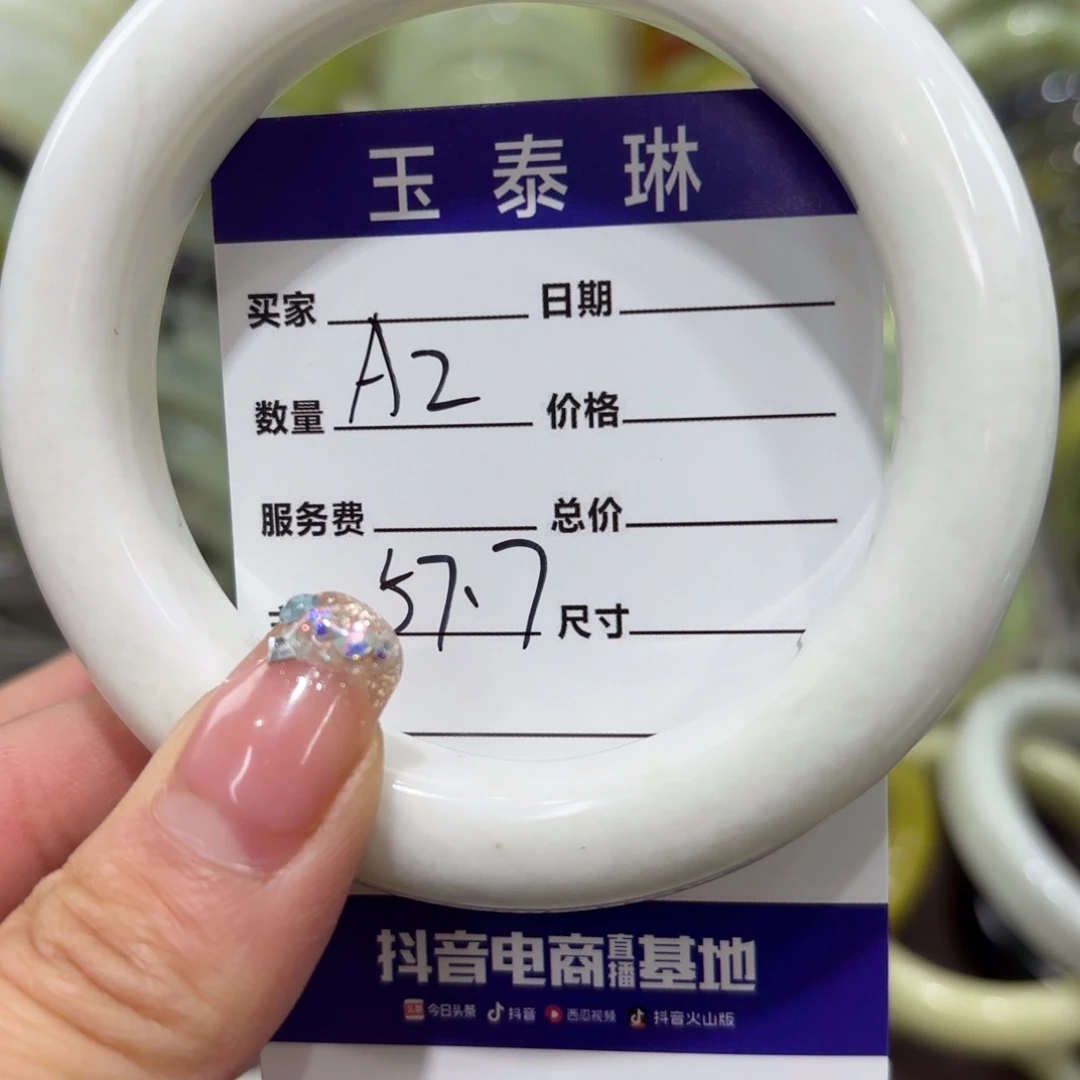 岫玉手镯未镶嵌岫玉