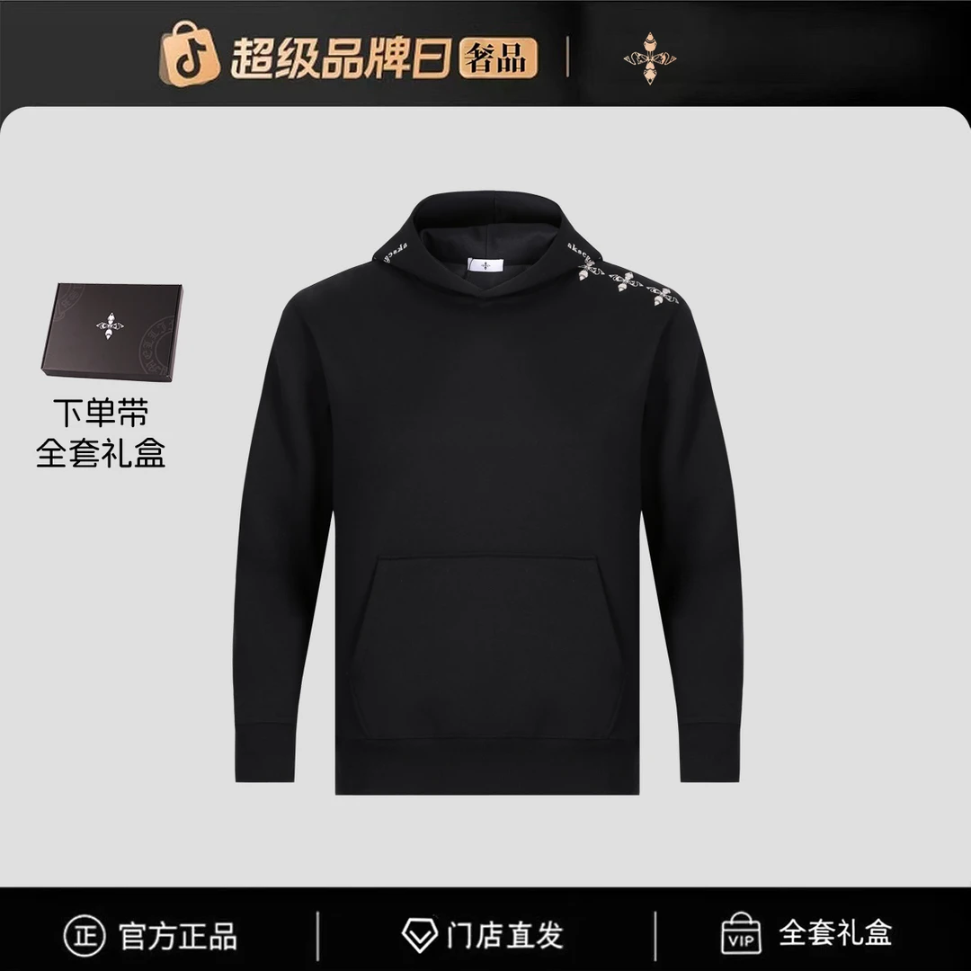 【官方正品】门店直发/未开售男新款卫衣-77760