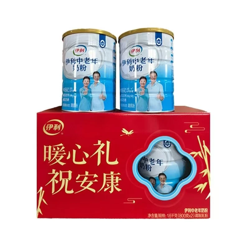 【25年8月产】伊利中老年奶粉800gx2罐装高钙营养奶粉