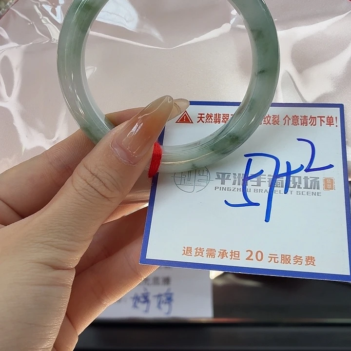 翡翠未镶嵌手镯2222