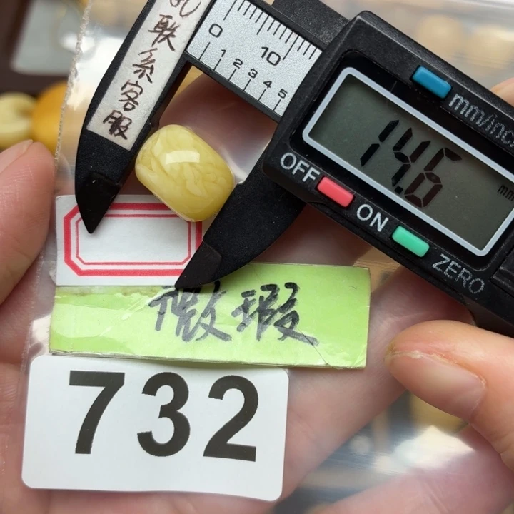 裸石蜜蜡未镶嵌蜜蜡