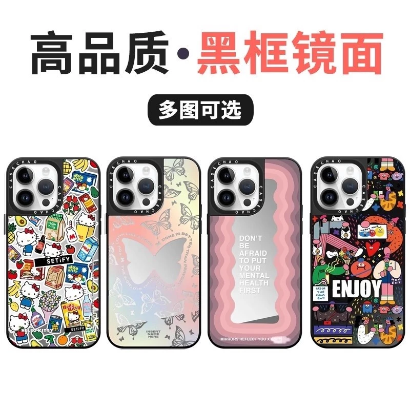 高品质镜面ins网红明星同款艺术家联名适用iphone17promax手机壳