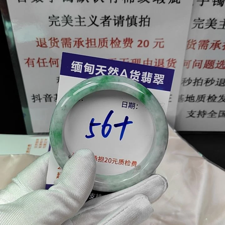 翡翠未镶嵌手镯未镶嵌天然翡翠手镯