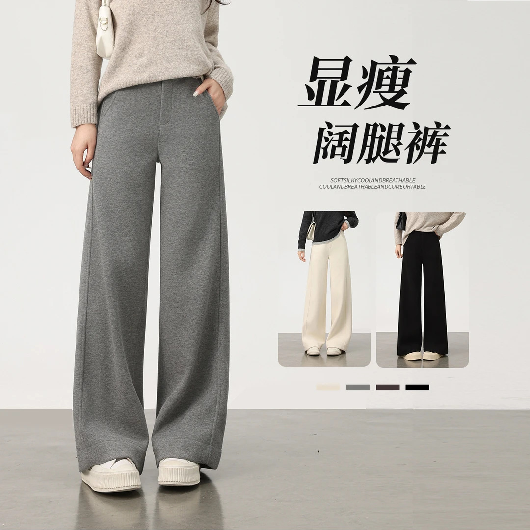 绵羊毛阔腿裤女2025秋冬新款高腰糯米裤加绒加厚休闲醋酸羊绒裤子