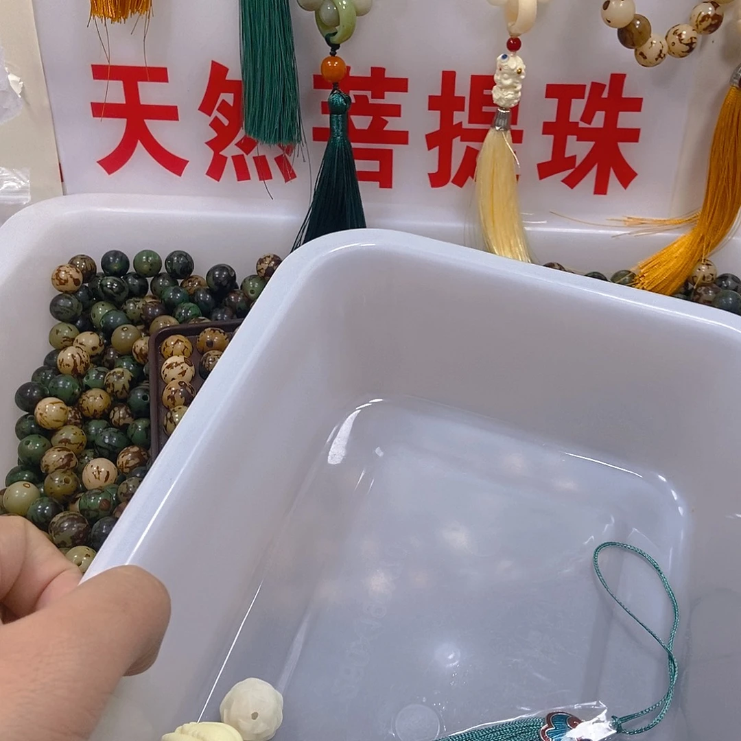 西***糖白玉菩提吊坠菩提菩提菩提菩提