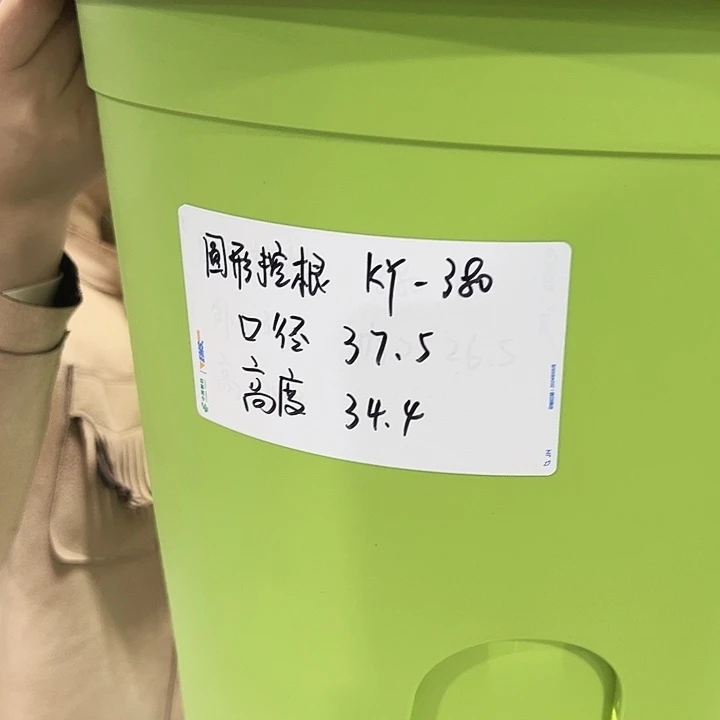 正品圆控口38高35混色无托5支