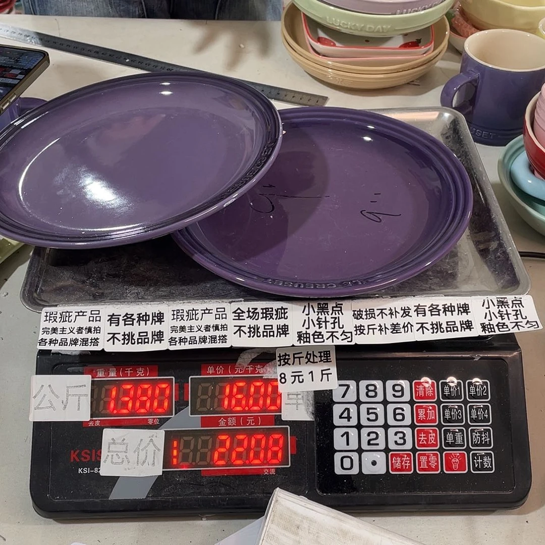 瓷片瑕疵陶瓷不挑品牌28