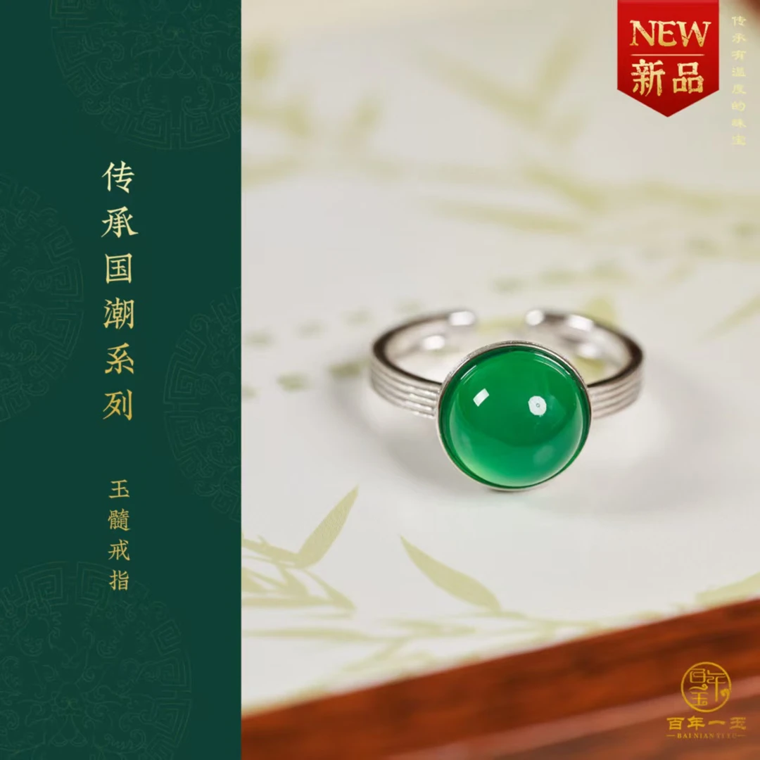 【百年一玉】绿玉髓爆款S925银镀金戒指-0402
