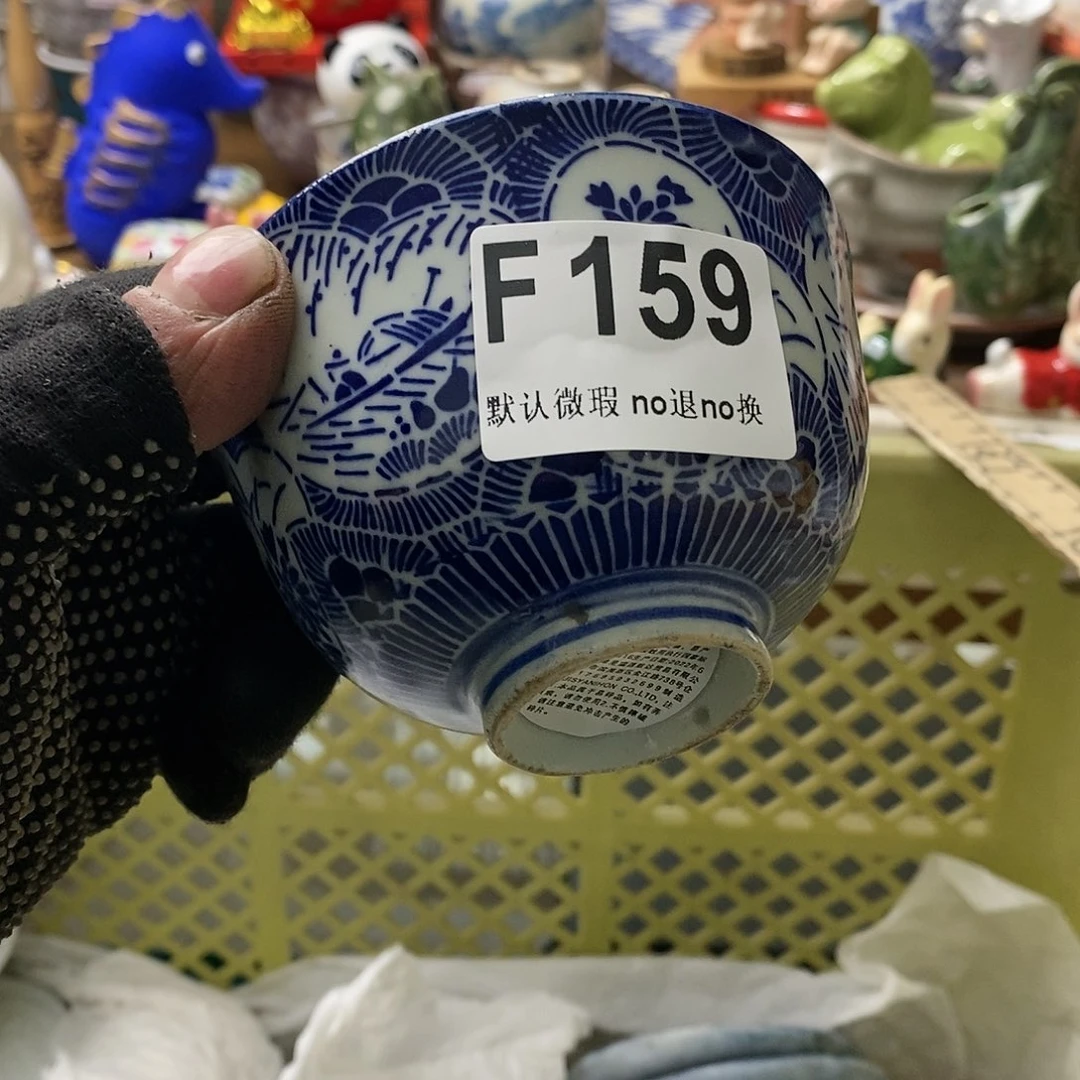 瓷片银***風日本回流精品瓷器