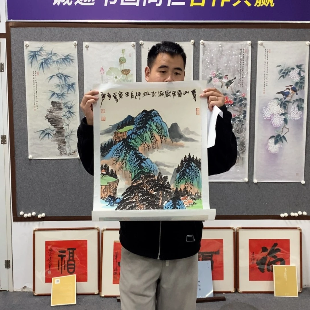 书法张老师书画作品