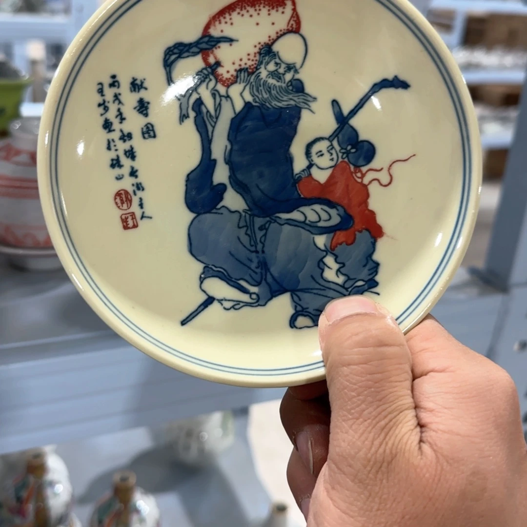 瓷片摆件手绘瓷器全部处理