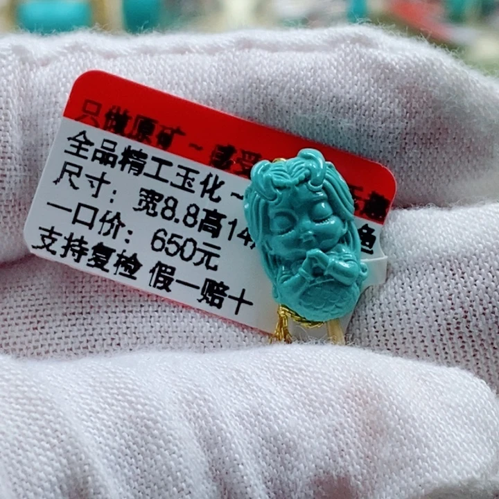 未镶嵌绿松石珠宝奇石