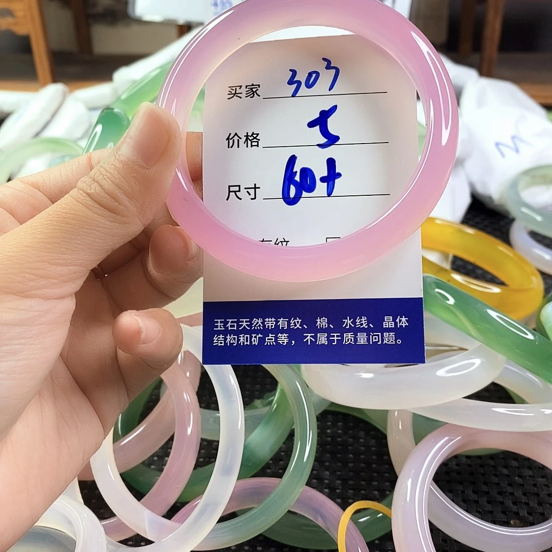 手镯玛瑙/玉髓未镶嵌303