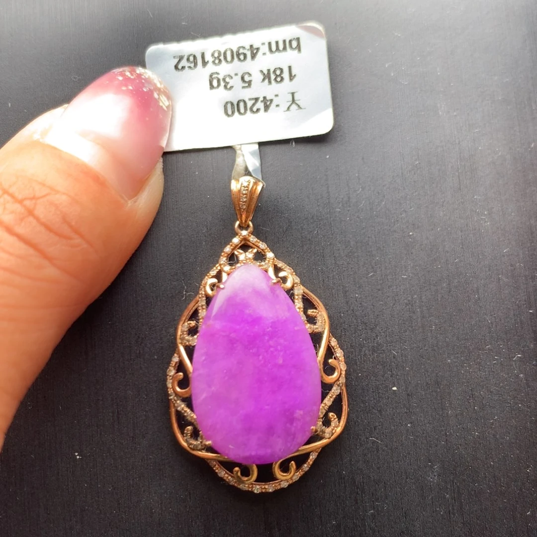 苏纪石（舒俱来）18K金镶嵌吊坠