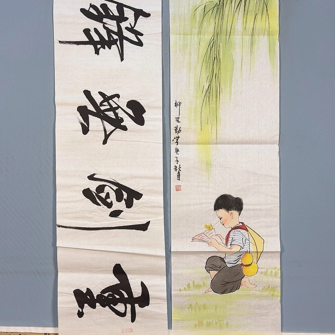 国画458 牡丹仙子